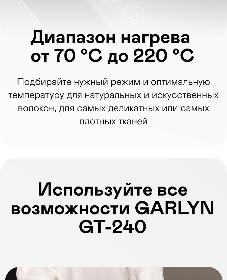 https://s3.garlyn.ru/product-contents/2752018/mobile/8.jpg