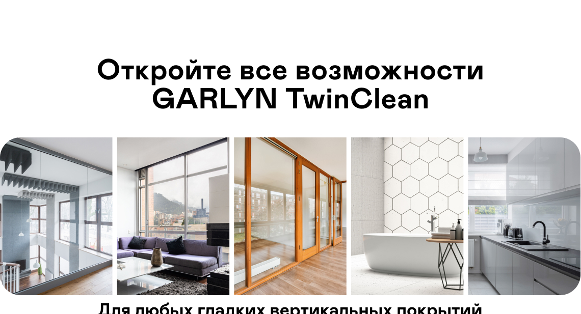 https://s3.garlyn.ru/product-contents/2762018/desktop/3.jpg