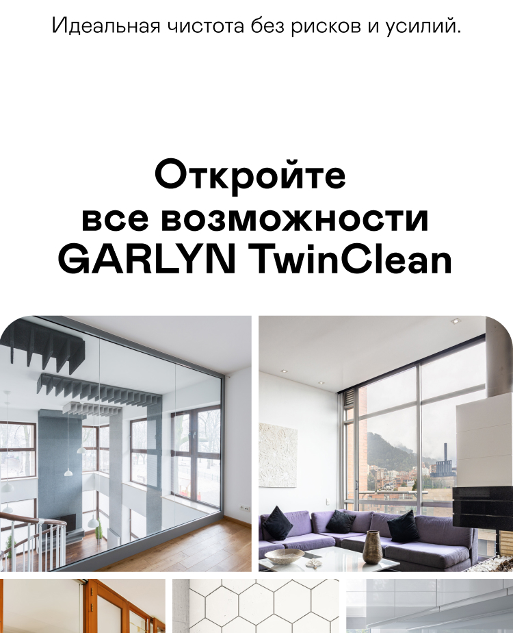 https://s3.garlyn.ru/product-contents/2762018/mobile/5.jpg