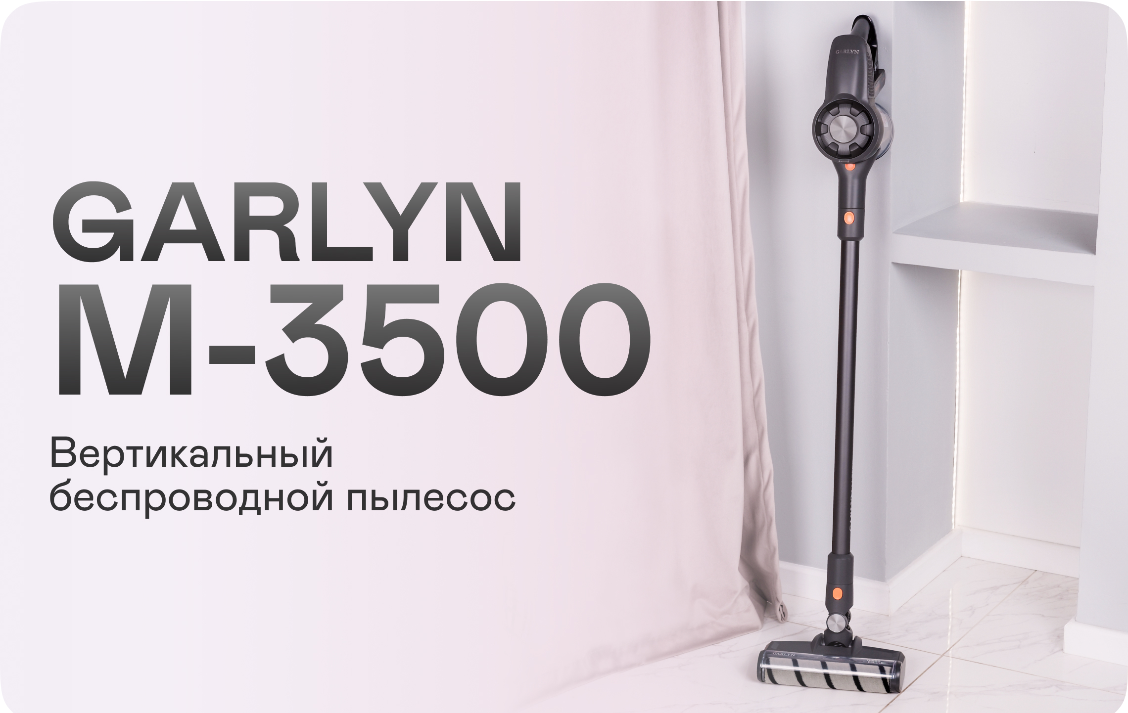 https://s3.garlyn.ru/product-contents/2772018/desktop/0.jpg