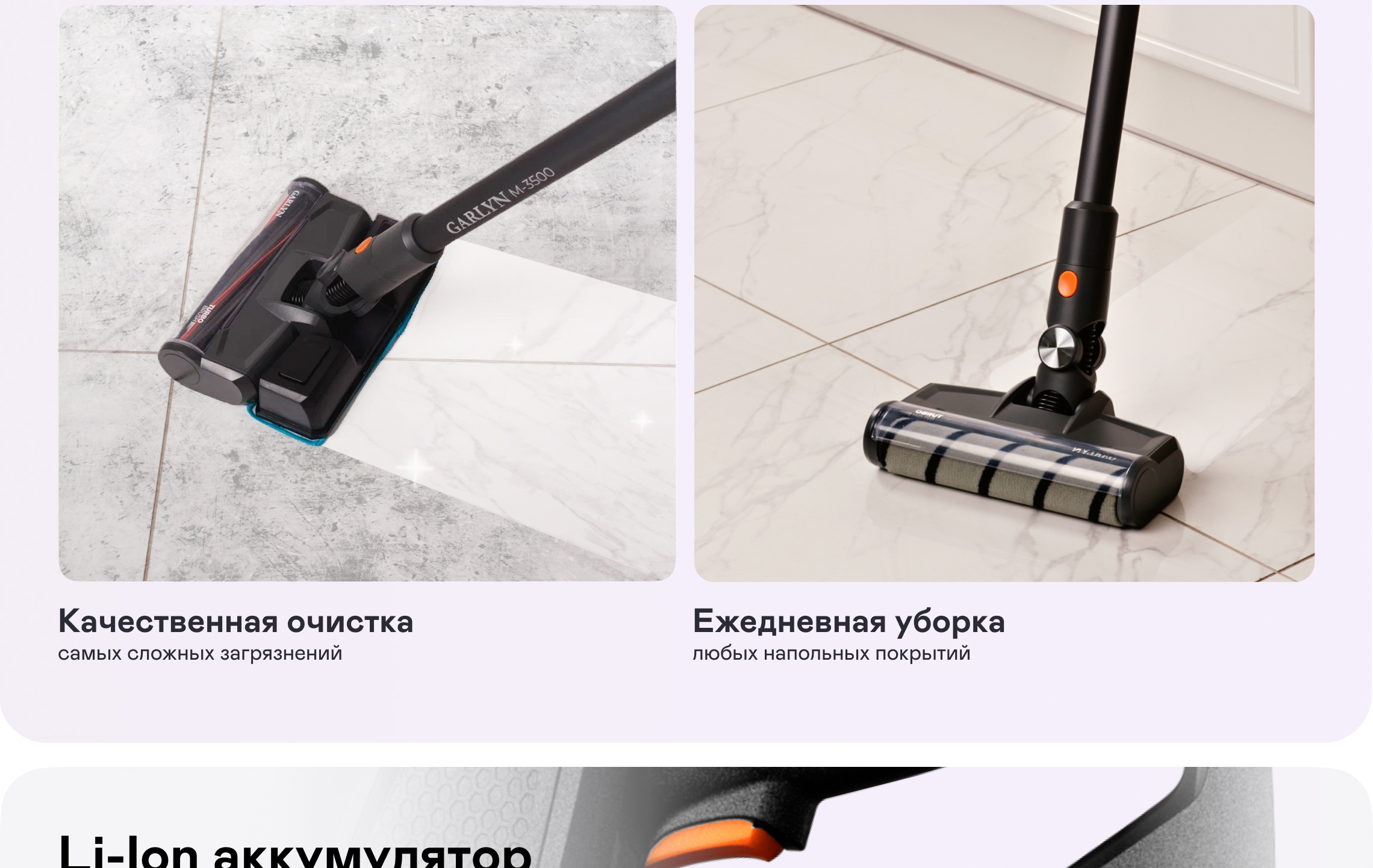 https://s3.garlyn.ru/product-contents/2772018/desktop/3.jpg