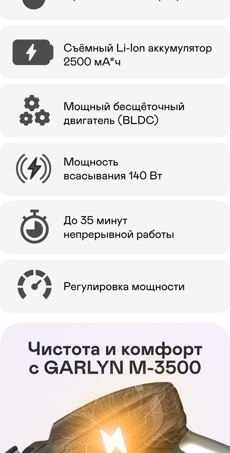 https://s3.garlyn.ru/product-contents/2772018/mobile/2.jpg