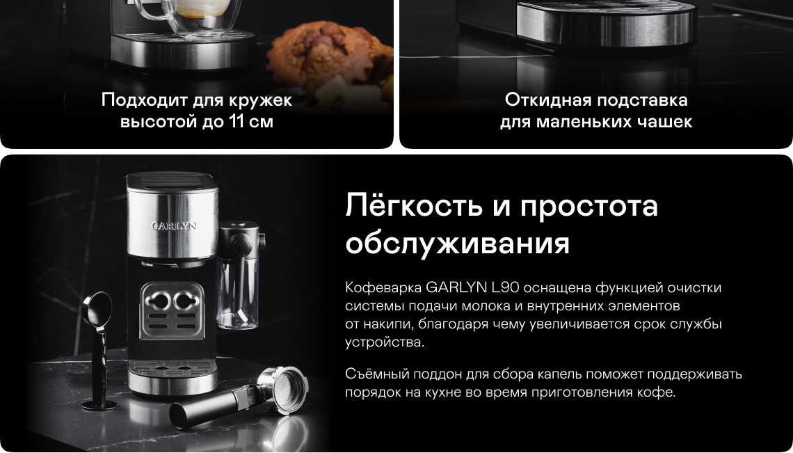 https://s3.garlyn.ru/product-contents/2792018/desktop/5.jpg