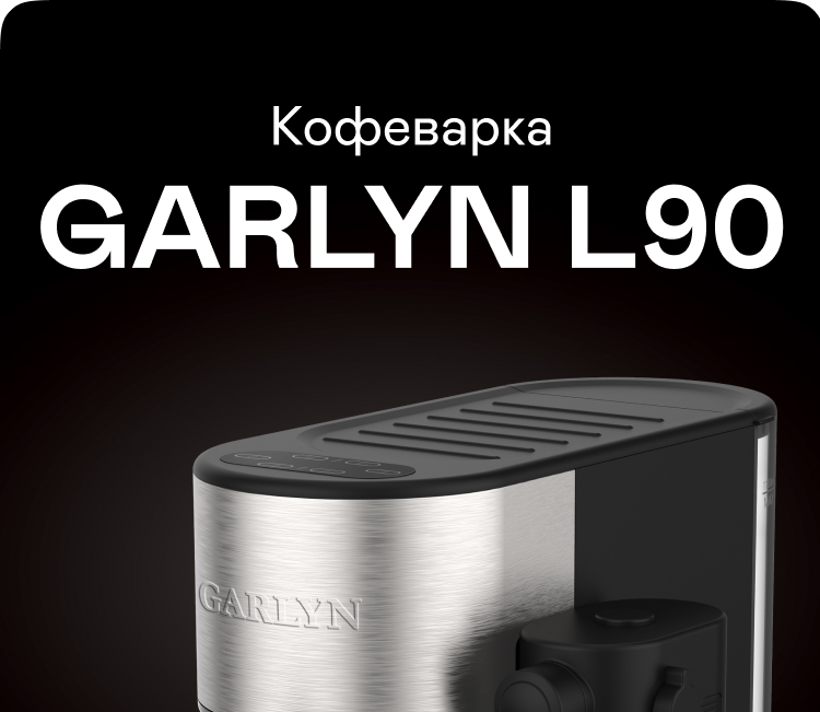 https://s3.garlyn.ru/product-contents/2792018/mobile/0.jpg