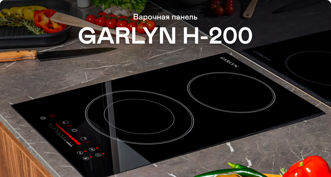 https://s3.garlyn.ru/product-contents/3102018/desktop/0.jpg