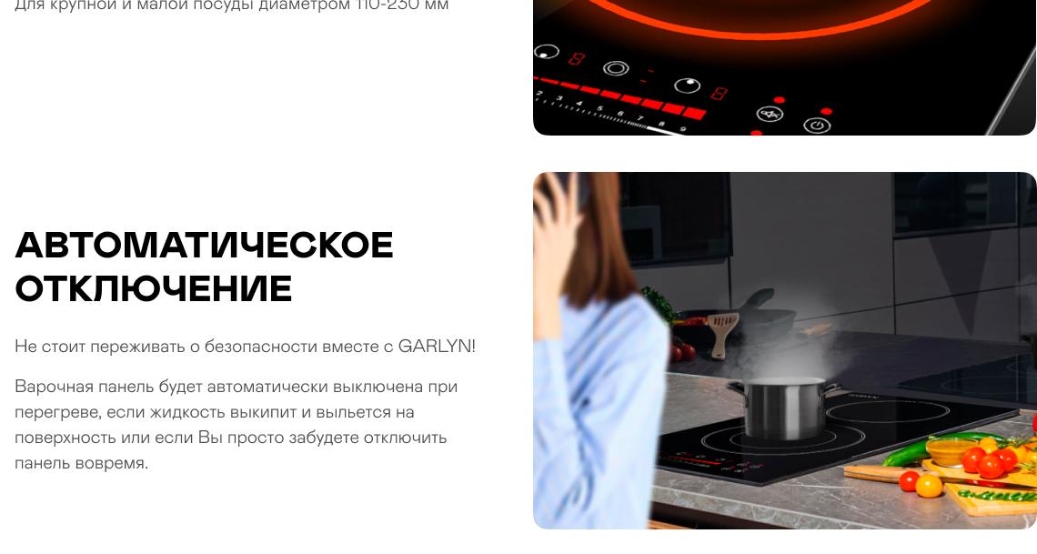 https://s3.garlyn.ru/product-contents/3102018/desktop/4.jpg