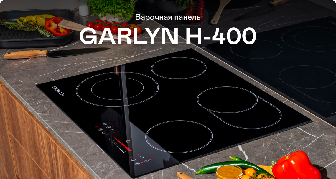 https://s3.garlyn.ru/product-contents/3112018/desktop/0.jpg