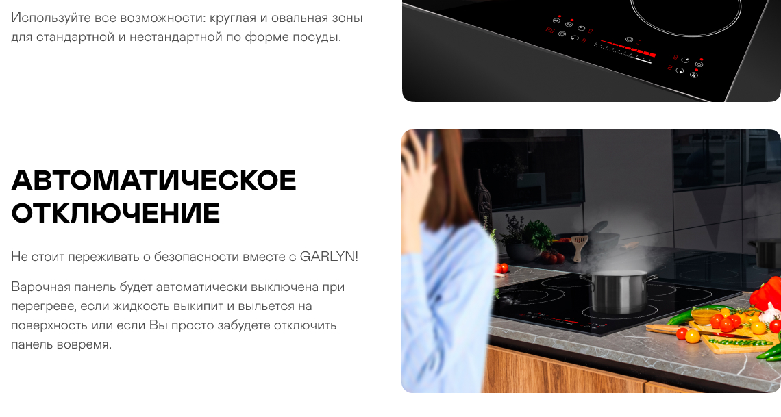 https://s3.garlyn.ru/product-contents/3112018/desktop/4.jpg