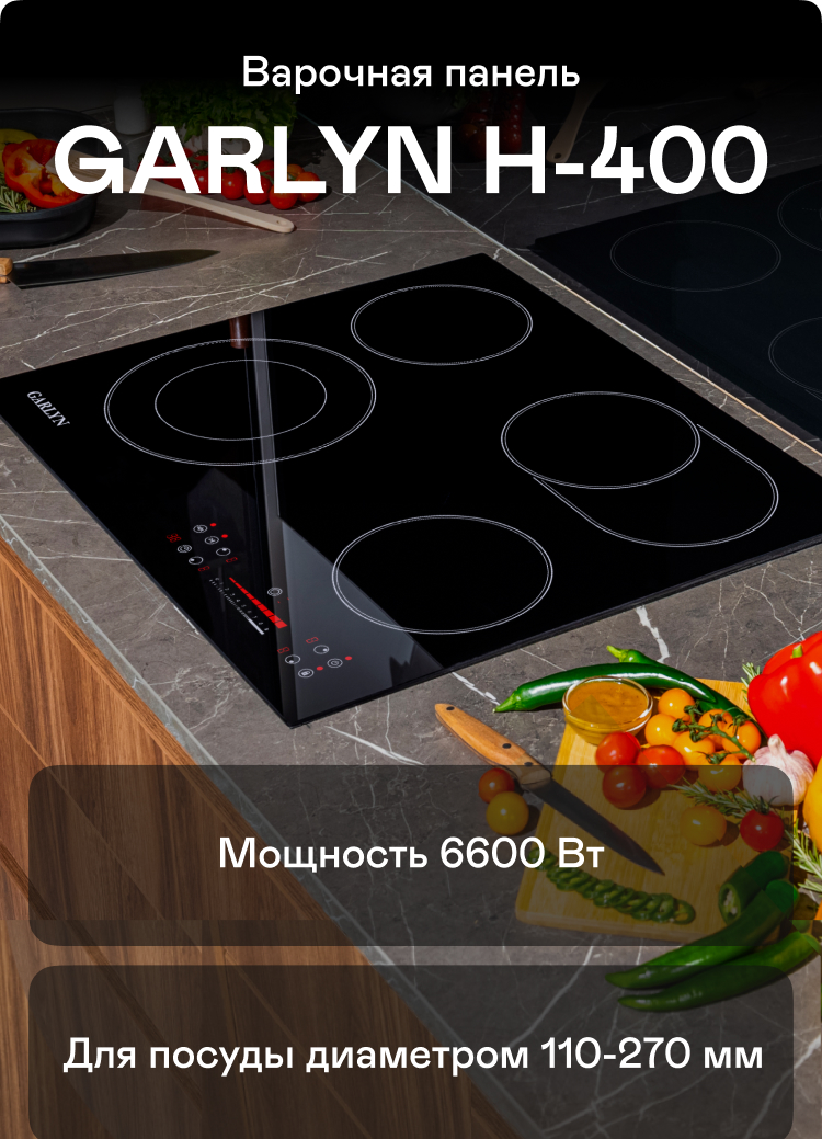 https://s3.garlyn.ru/product-contents/3112018/mobile/0.jpg