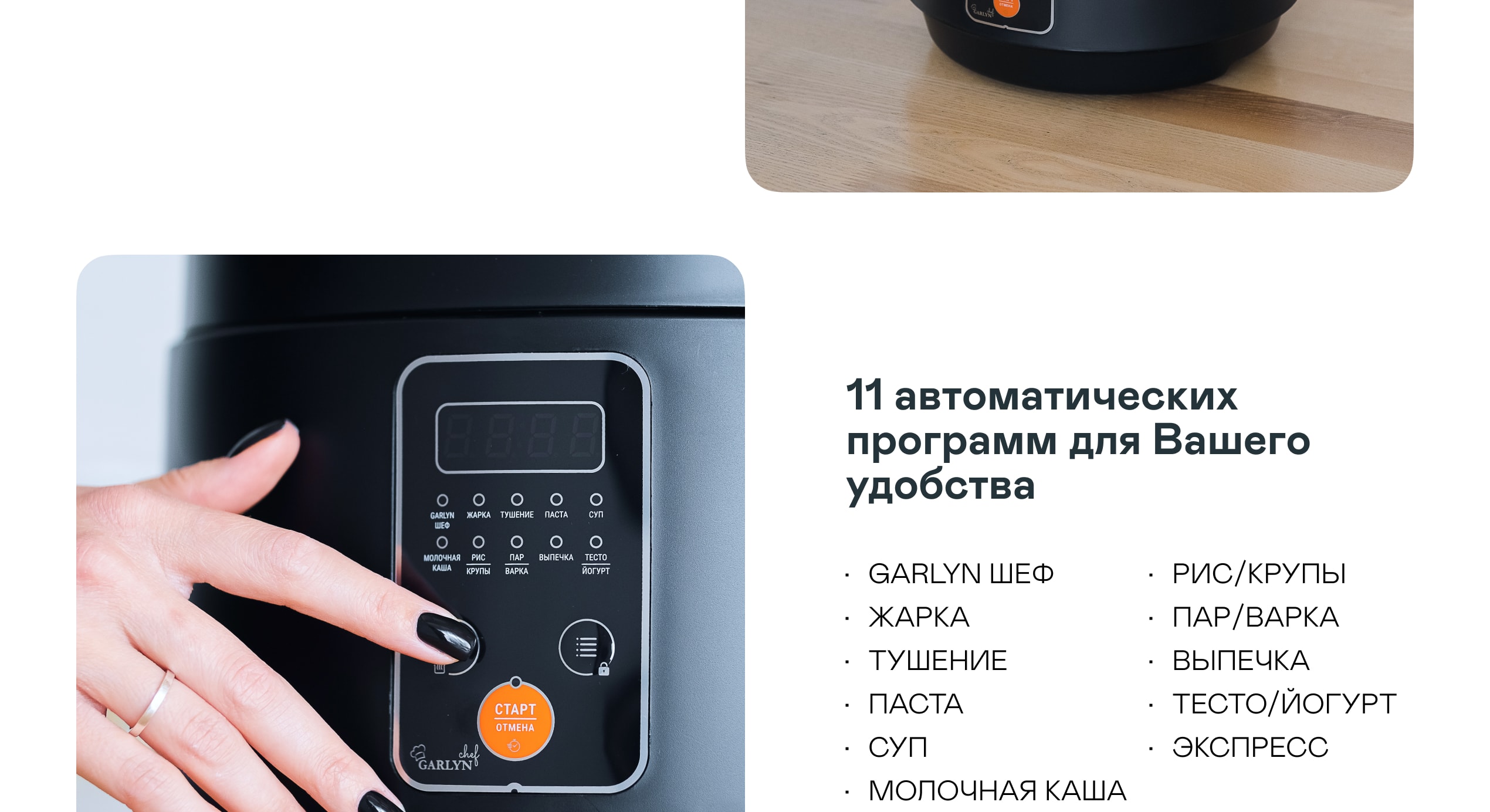 https://s3.garlyn.ru/product-contents/3202018/desktop/03.jpg