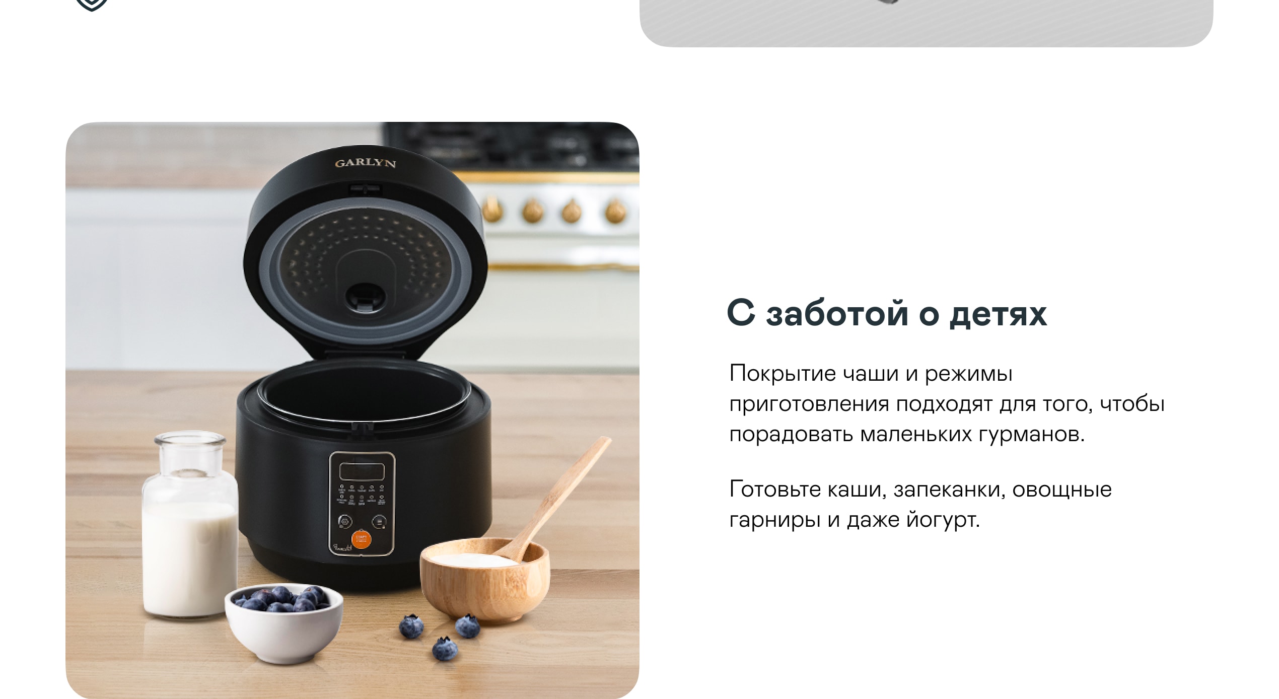 https://s3.garlyn.ru/product-contents/3202018/desktop/08.jpg