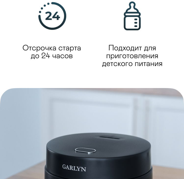 https://s3.garlyn.ru/product-contents/3202018/mobile/2.jpg