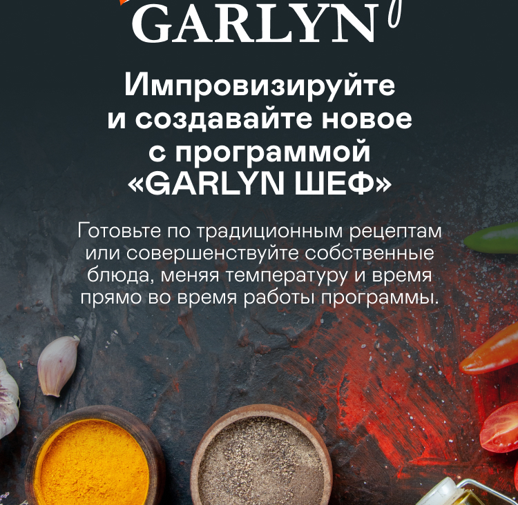 https://s3.garlyn.ru/product-contents/3202018/mobile/6.jpg