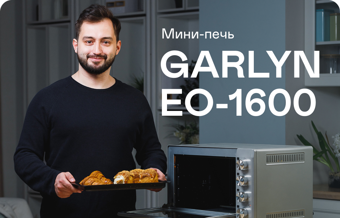 https://s3.garlyn.ru/product-contents/3212018/desktop/0.jpg