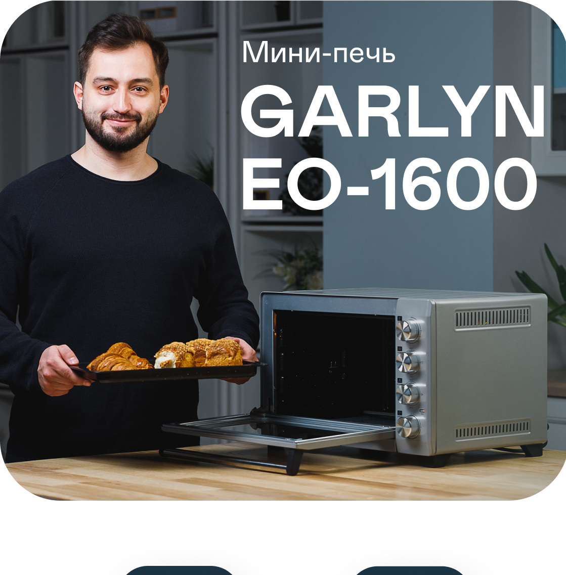 https://s3.garlyn.ru/product-contents/3212018mobile/9fa00d50-a505-492c-afa1-63f9c729e394.jpg