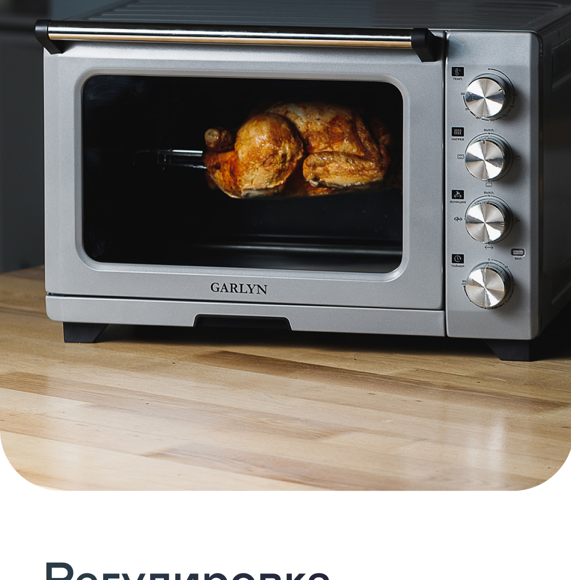 https://s3.garlyn.ru/product-contents/3212018mobile/9fa00d51-c010-4381-be50-f3022b1d535f.jpg