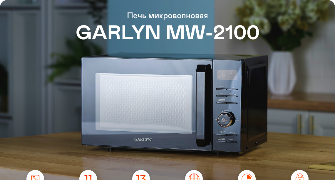 https://s3.garlyn.ru/product-contents/3432018/desktop/0.jpg