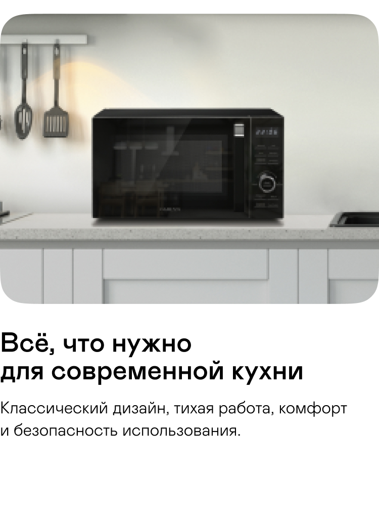 Микроволновая печь SMEG SOM0N - купить онлайн!