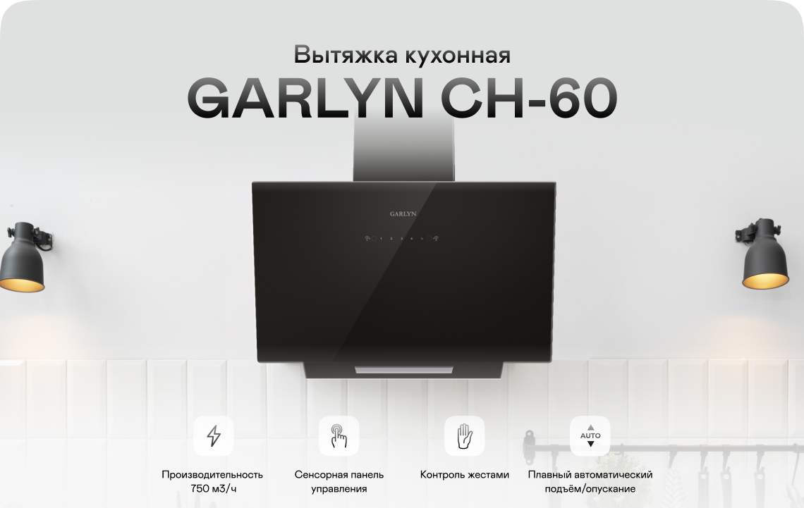 https://s3.garlyn.ru/product-contents/3502018/desktop/0.jpg