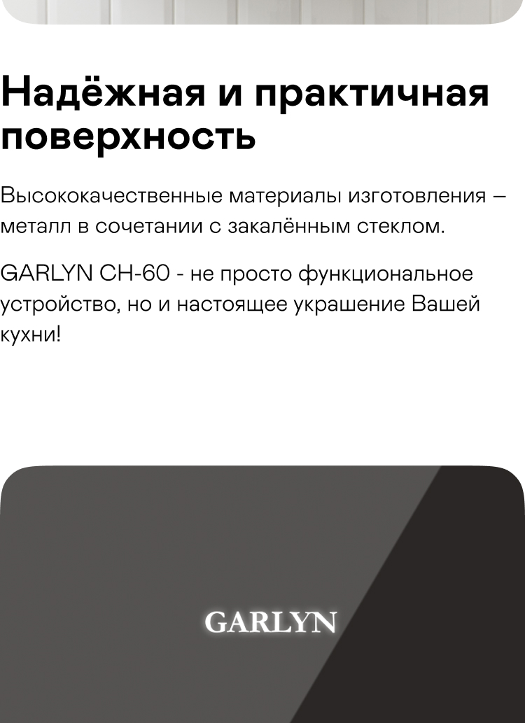 https://s3.garlyn.ru/product-contents/3502018/mobile/5.jpg