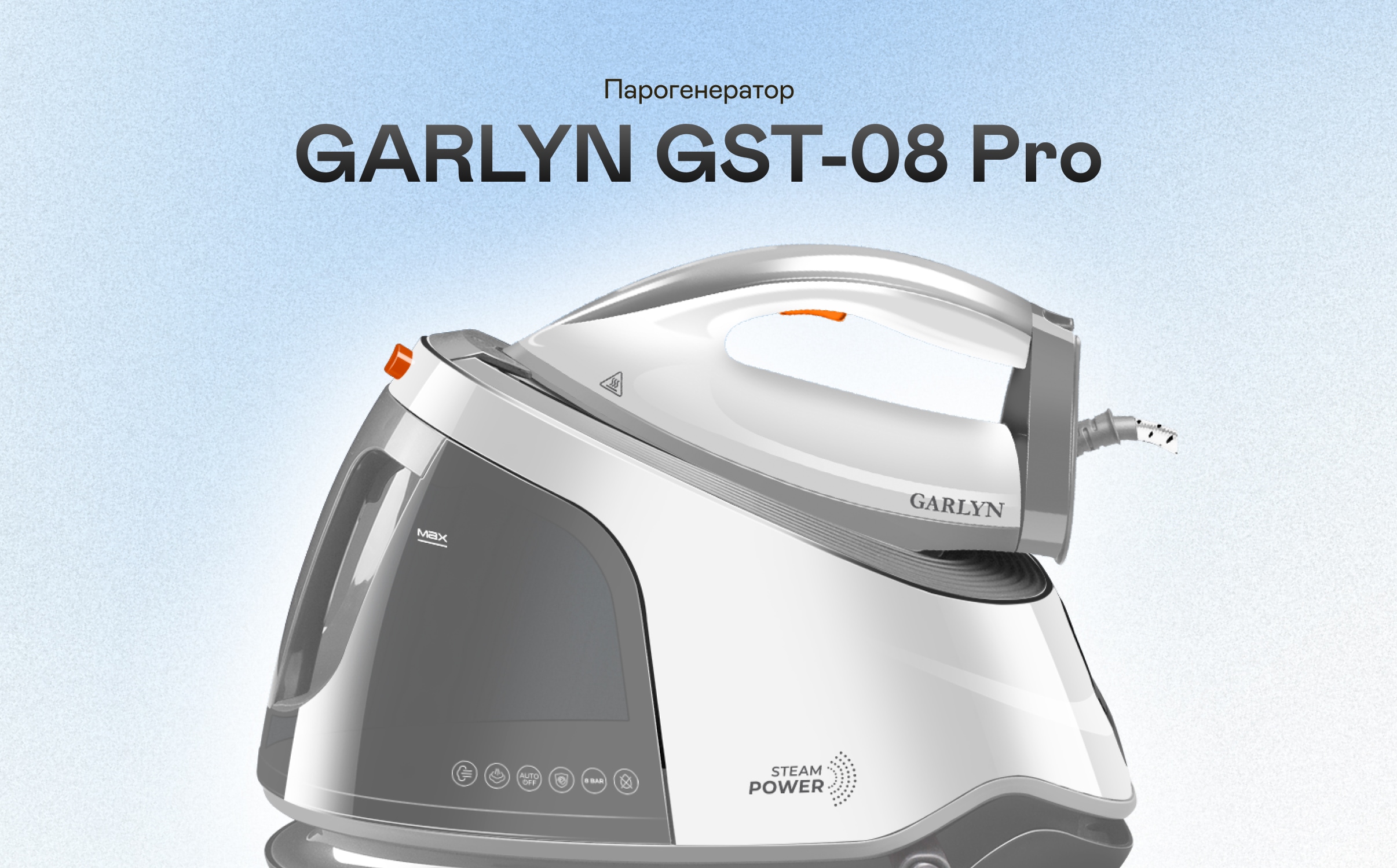https://s3.garlyn.ru/product-contents/3632018desktop/a1c33bce-2936-4d46-89fa-4473ce1ef97c.jpg
