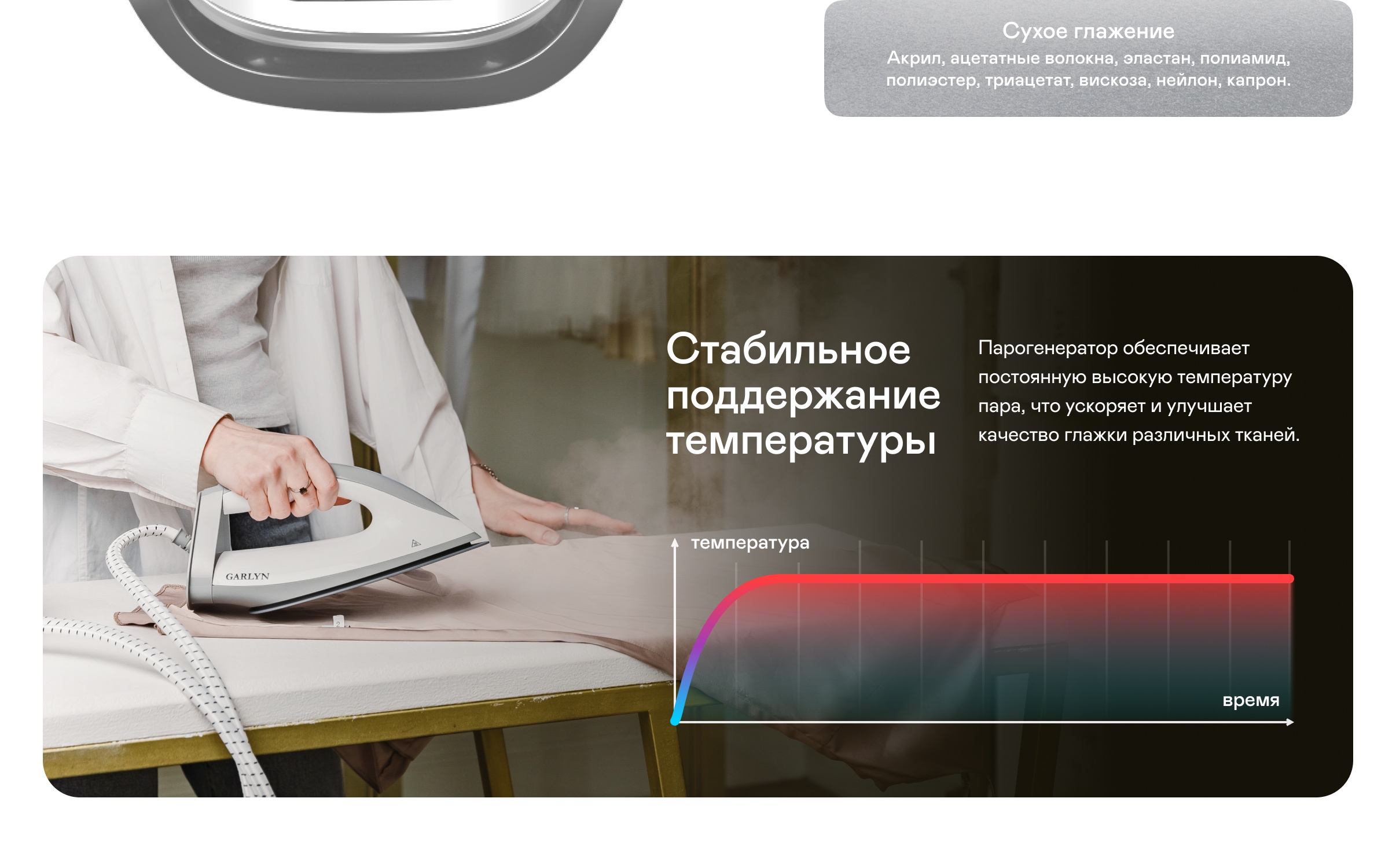 https://s3.garlyn.ru/product-contents/3632018desktop/a1c33bd2-5bee-41e7-a7f0-13ca6c0ef1e2.jpg