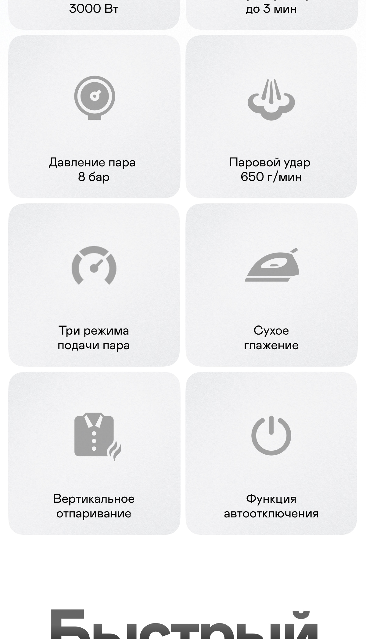 https://s3.garlyn.ru/product-contents/3632018mobile/a1c34277-b6b1-4ec8-833b-cb155f4ad636.jpg
