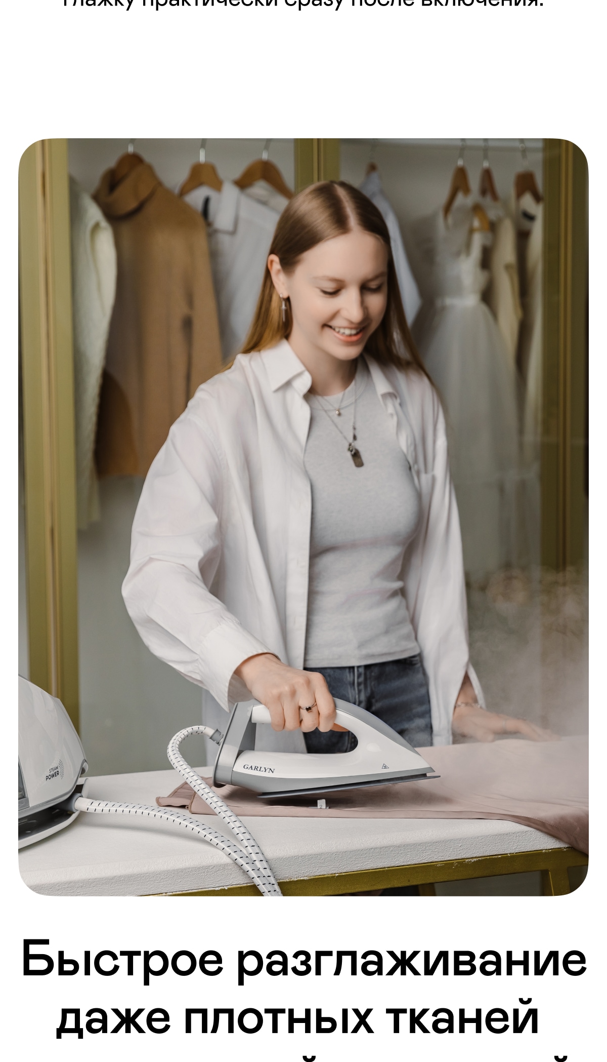 https://s3.garlyn.ru/product-contents/3632018mobile/a1c34278-028b-4e42-bd78-45289d885c63.jpg