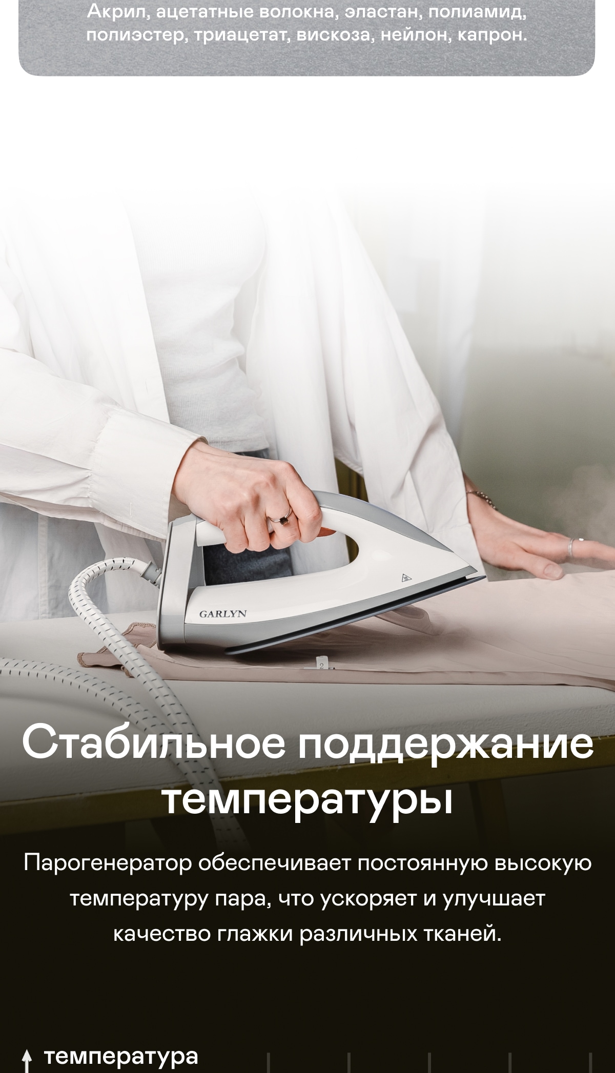 https://s3.garlyn.ru/product-contents/3632018mobile/a1c34278-5d62-46c9-bcbf-009eabf84e99.jpg