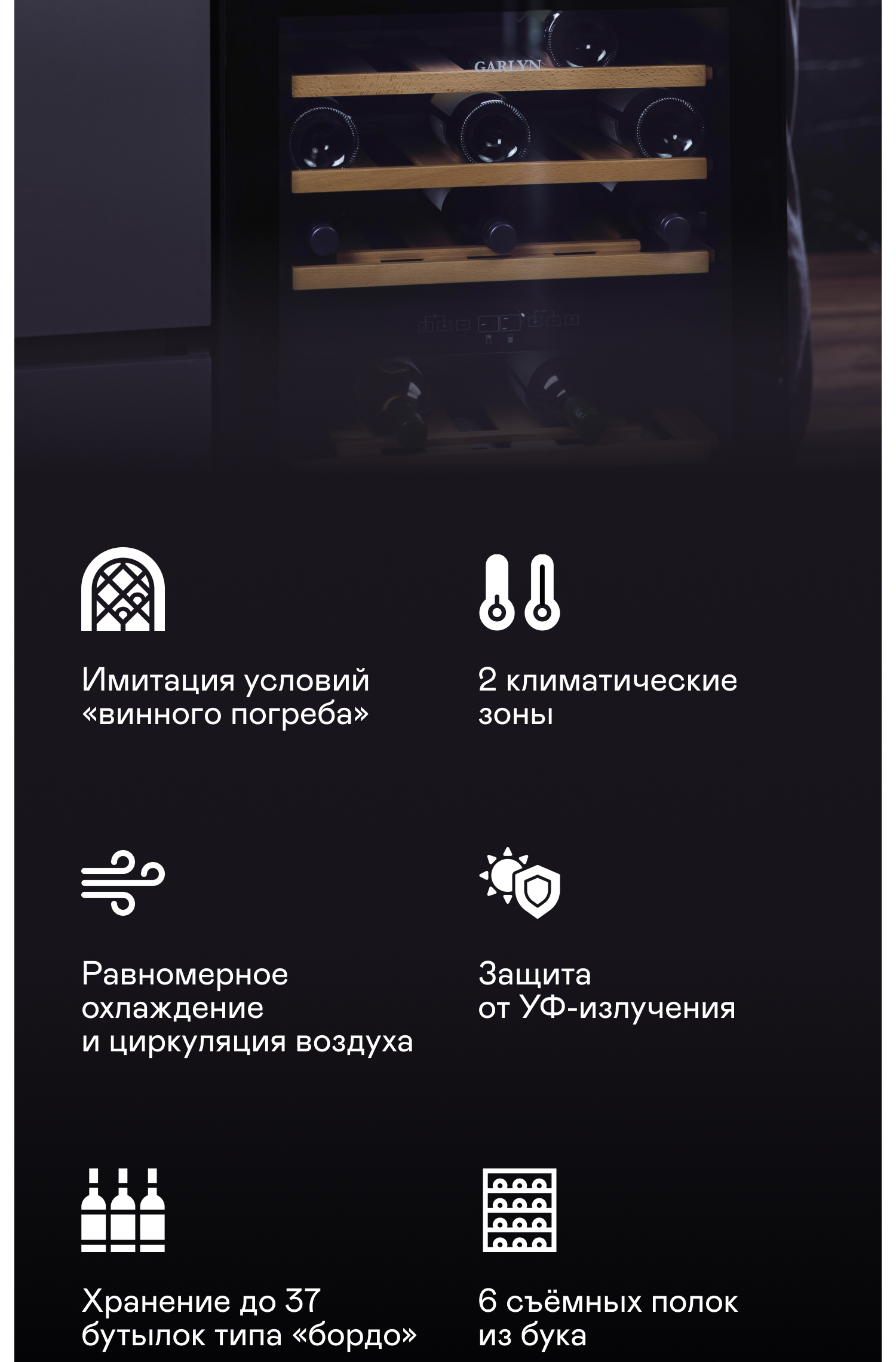 https://s3.garlyn.ru/product-contents/3662018/mobile/02.jpg