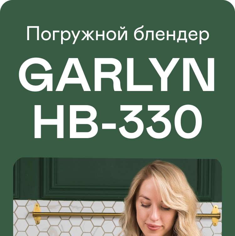 https://s3.garlyn.ru/product-contents/3852018/mobile/0.jpg