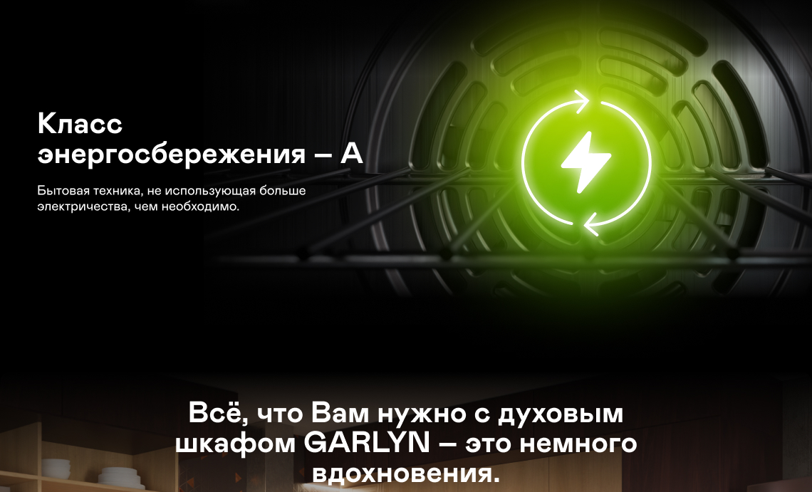 https://s3.garlyn.ru/product-contents/4152018/desktop/9.jpg