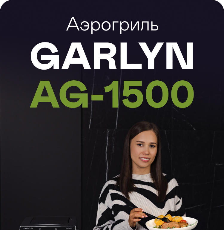 https://s3.garlyn.ru/product-contents/4372018/mobile/0.jpg