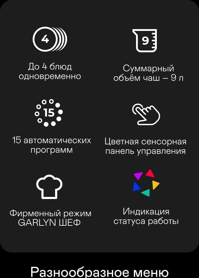 https://s3.garlyn.ru/product-contents/4392018/mobile/02.jpg