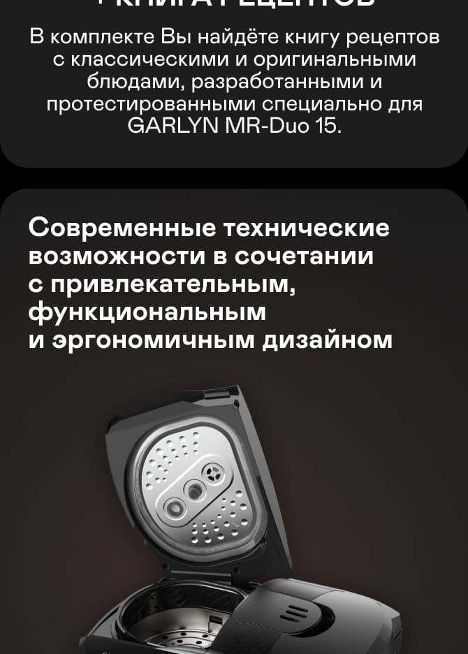 https://s3.garlyn.ru/product-contents/4392018/mobile/09.jpg