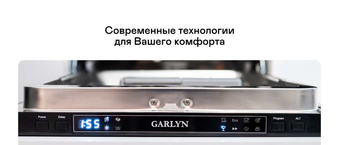 https://s3.garlyn.ru/product-contents/4402018/desktop/09.jpg