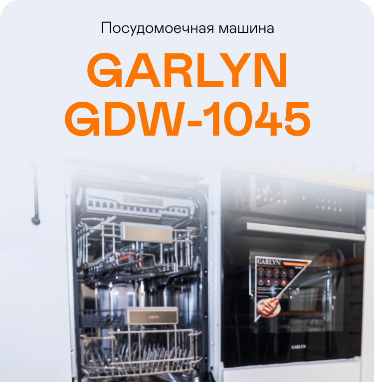 https://s3.garlyn.ru/product-contents/4402018/mobile/01.jpg