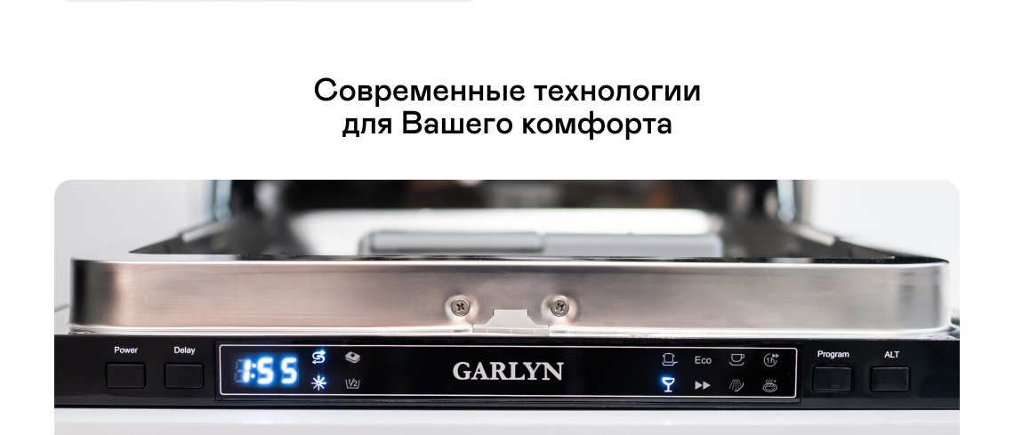 https://s3.garlyn.ru/product-contents/4412018/desktop/09.jpg