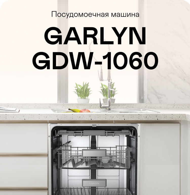 https://s3.garlyn.ru/product-contents/4412018/mobile/01.jpg