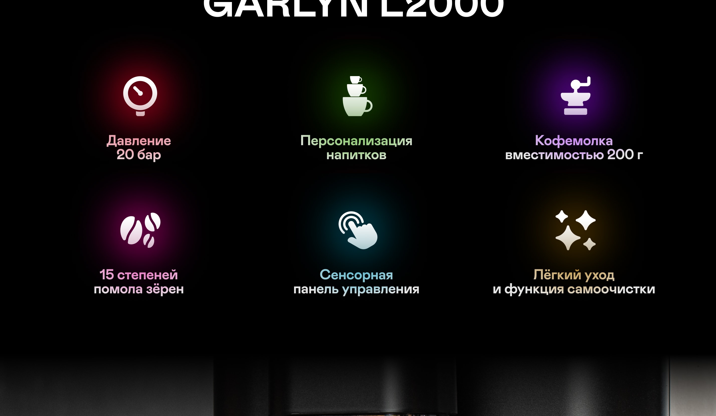 https://s3.garlyn.ru/product-contents/4452018/desktop/02.jpg