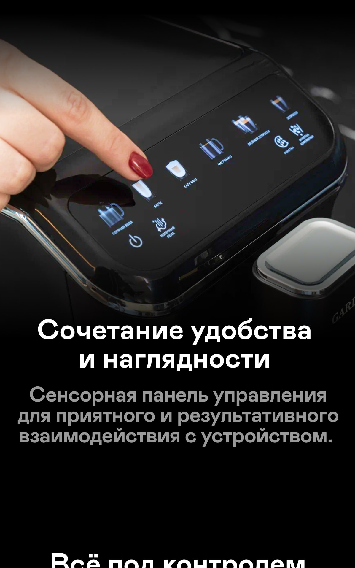 https://s3.garlyn.ru/product-contents/4452018/mobile/14.jpg