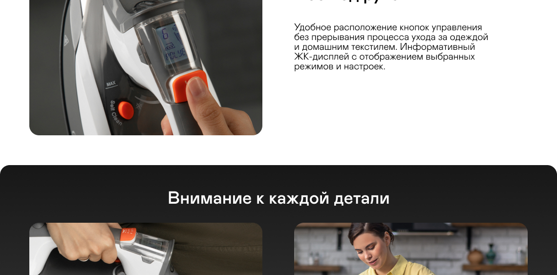 https://s3.garlyn.ru/product-contents/4472018/desktop/09.jpg