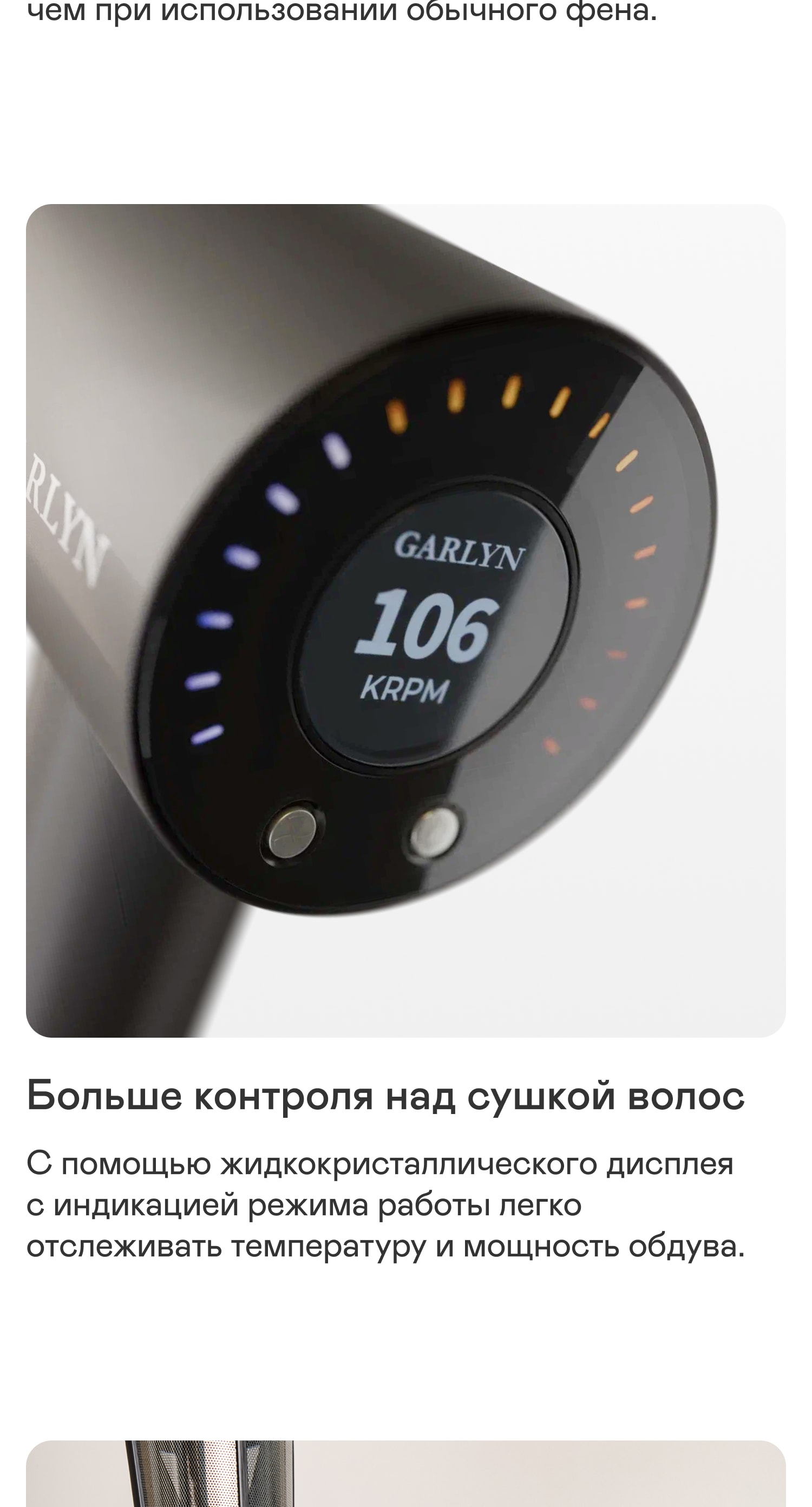 https://s3.garlyn.ru/product-contents/4562018/mobile/08.jpg