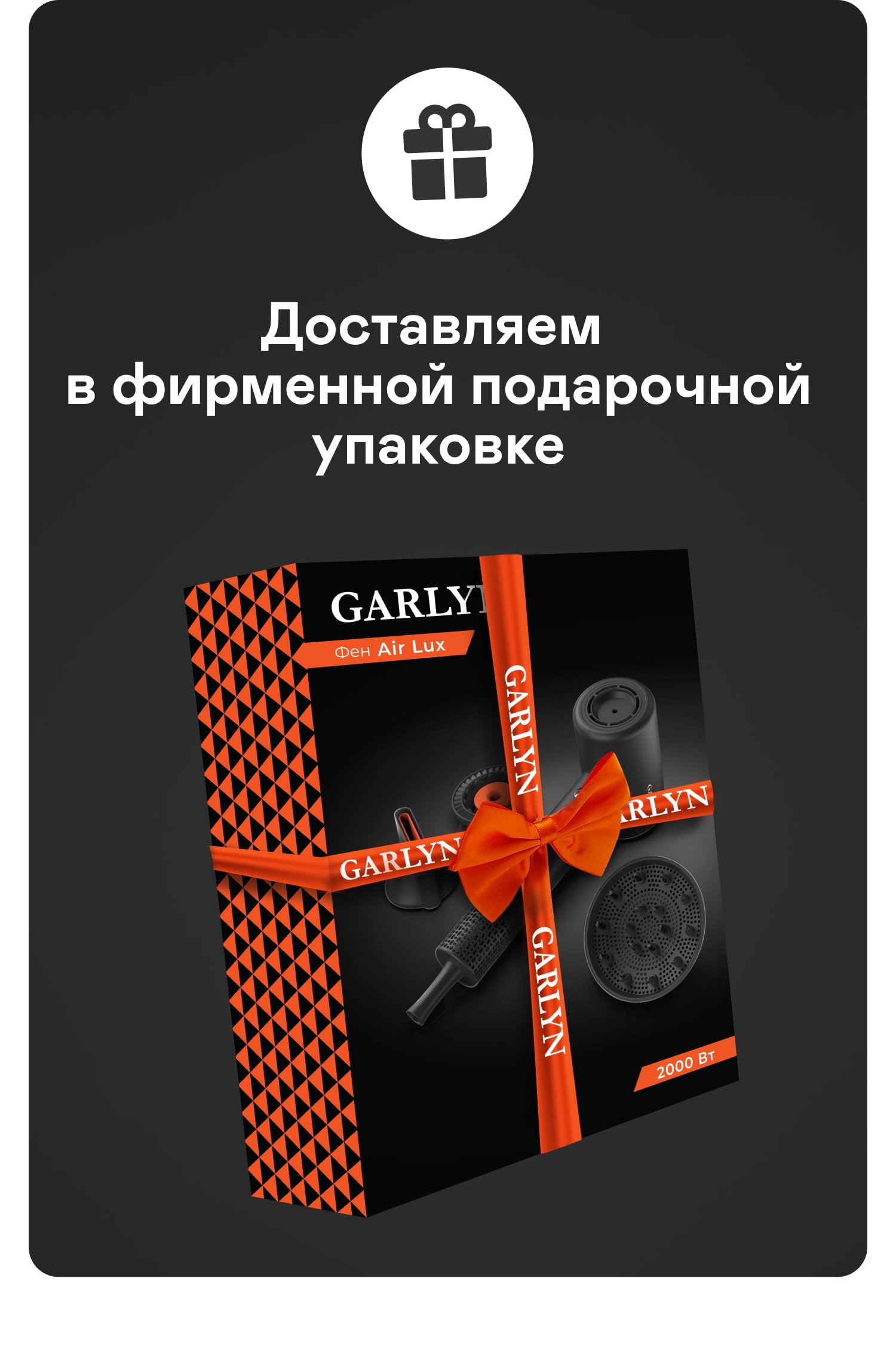 https://s3.garlyn.ru/product-contents/4562018/mobile/10.jpg