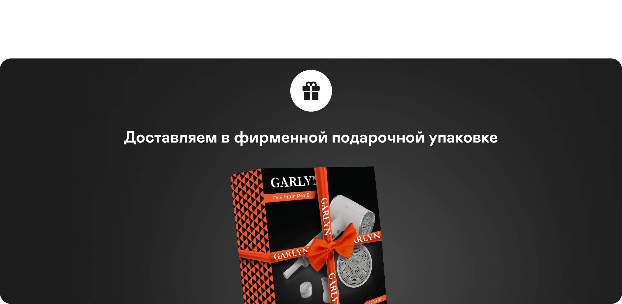 https://s3.garlyn.ru/product-contents/4572018/desktop/10.jpg