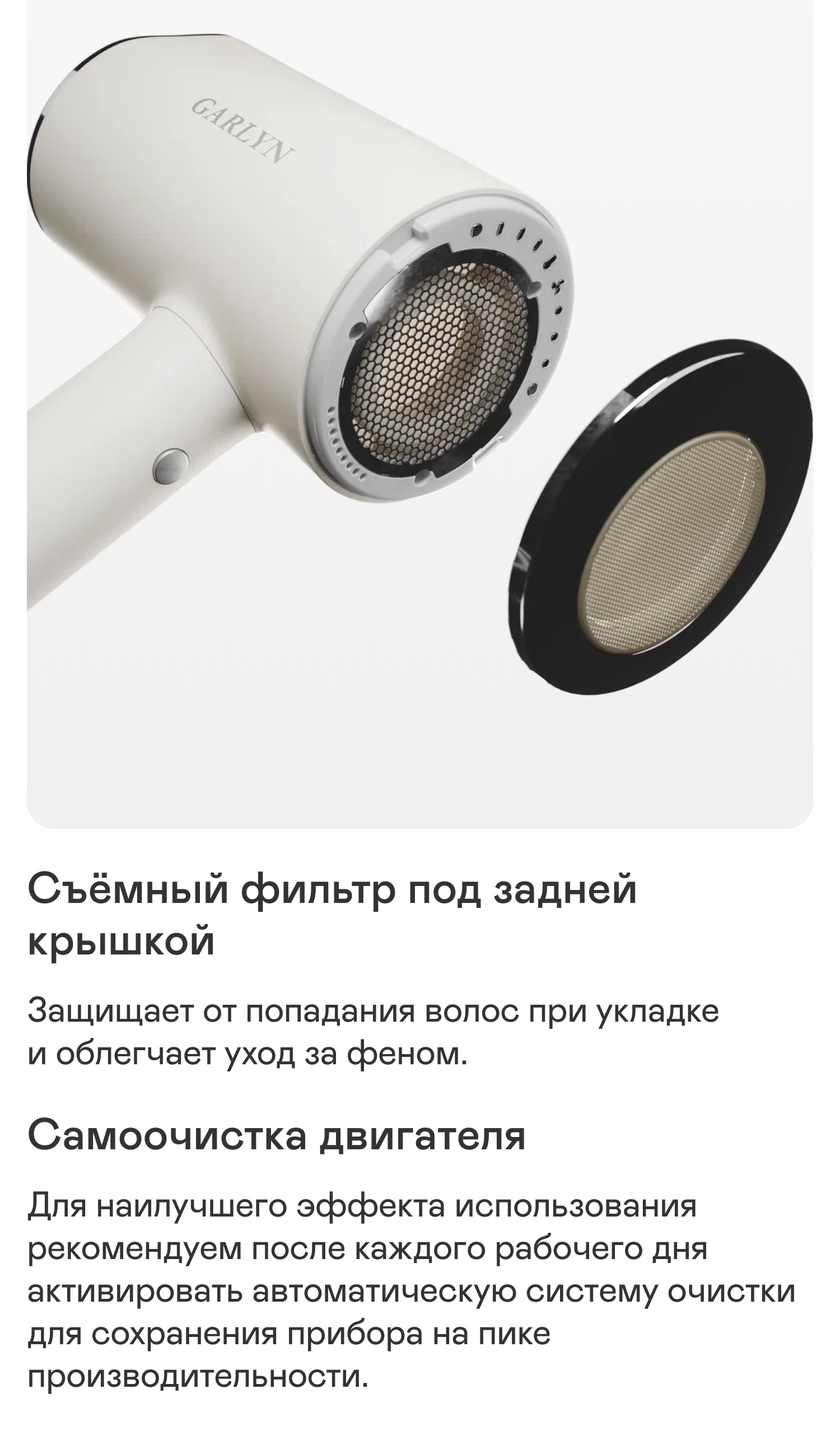 https://s3.garlyn.ru/product-contents/4572018/mobile/09.jpg