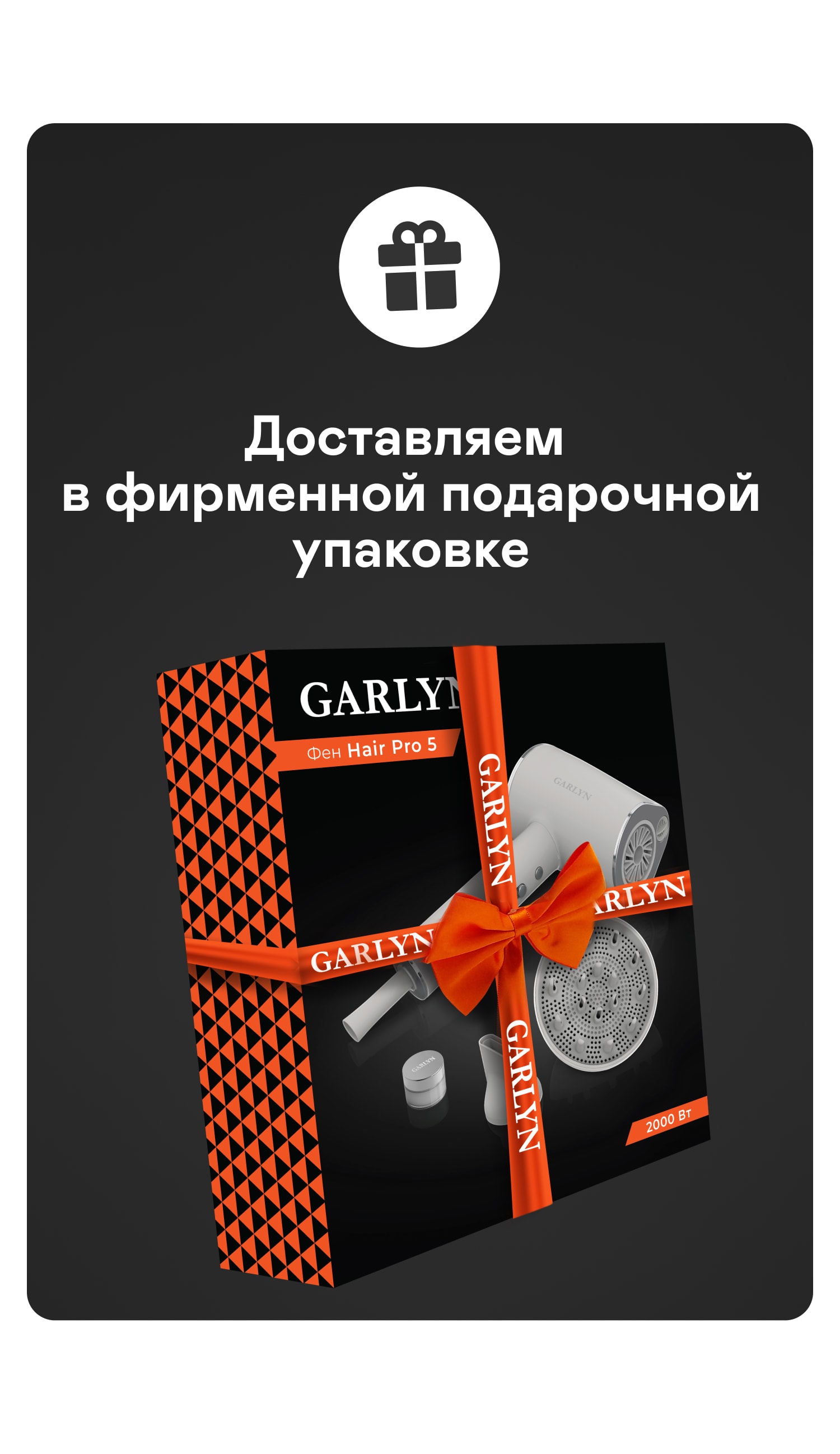 https://s3.garlyn.ru/product-contents/4572018/mobile/10.jpg