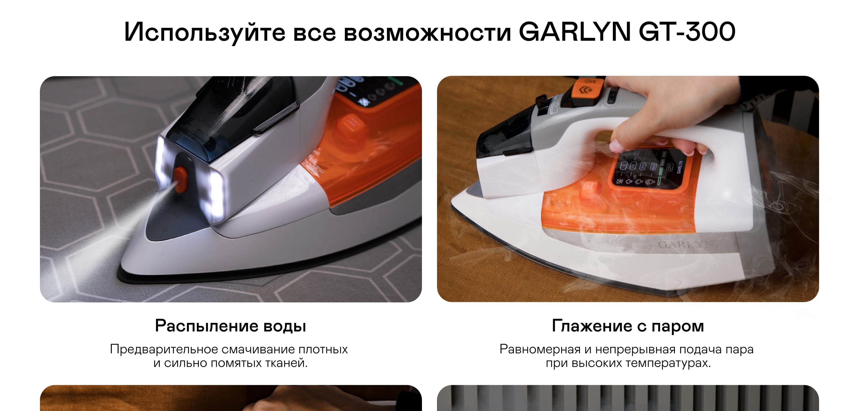 https://s3.garlyn.ru/product-contents/4582018/desktop/05.jpg