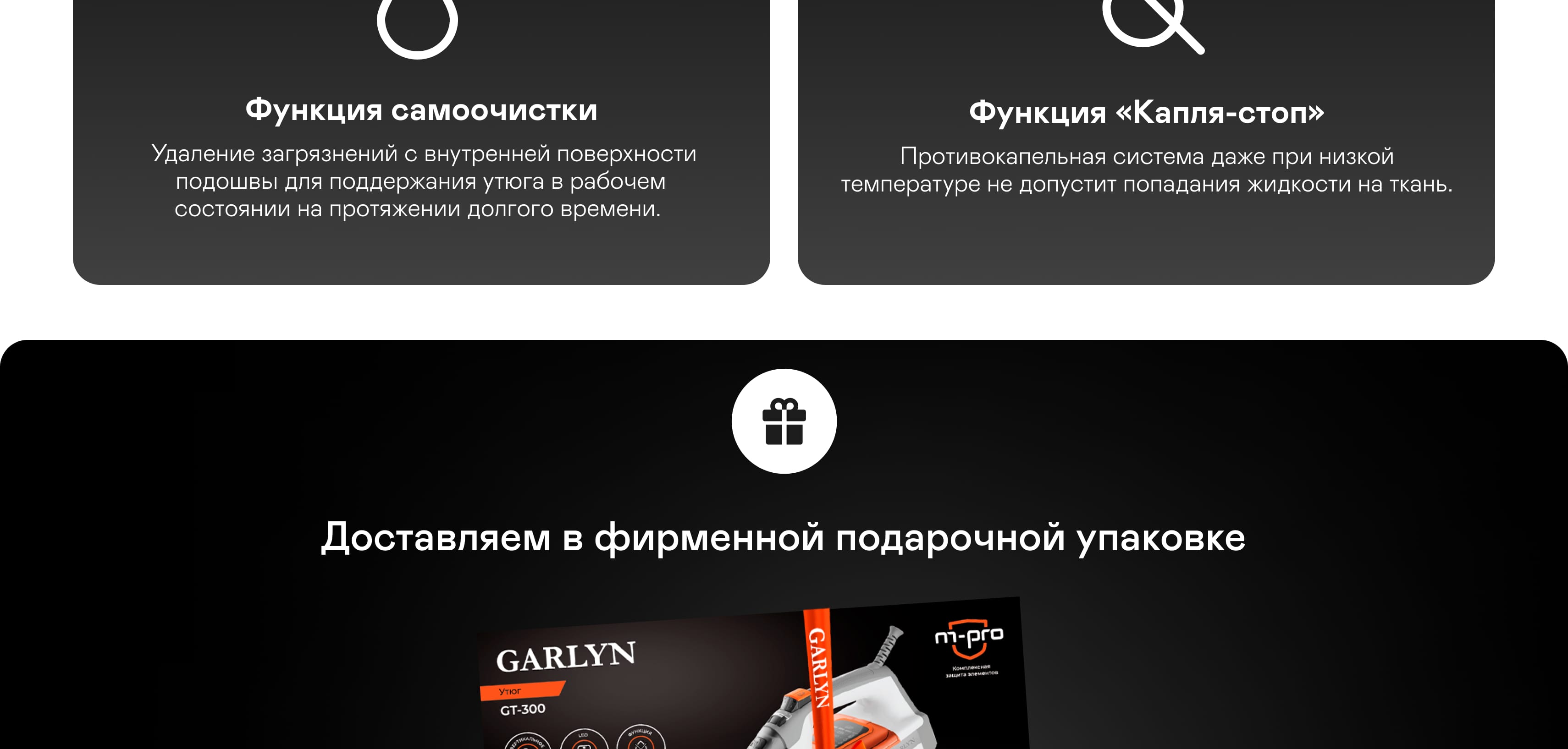 https://s3.garlyn.ru/product-contents/4582018/desktop/09.jpg