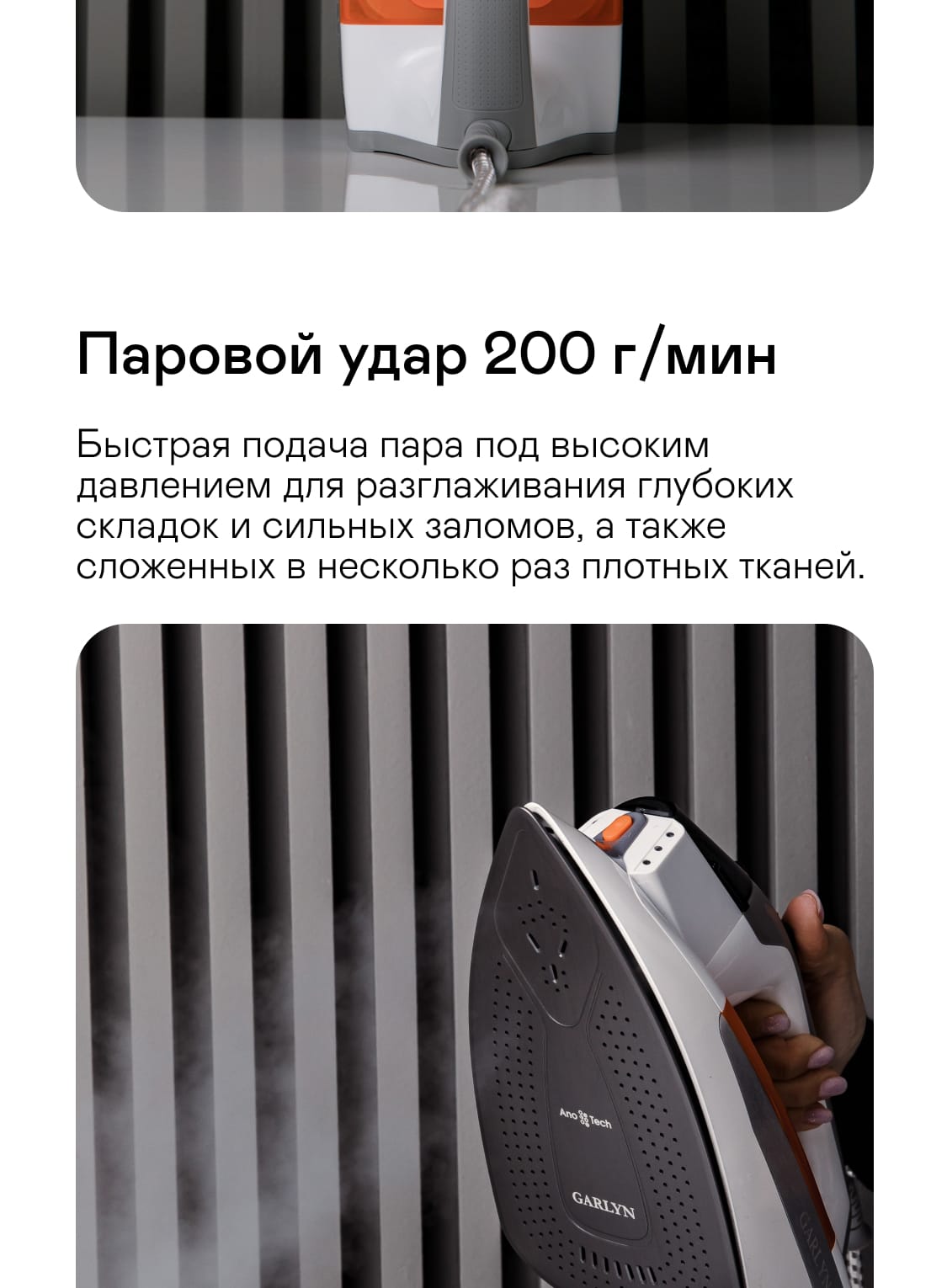 https://s3.garlyn.ru/product-contents/4582018/mobile/05.jpg